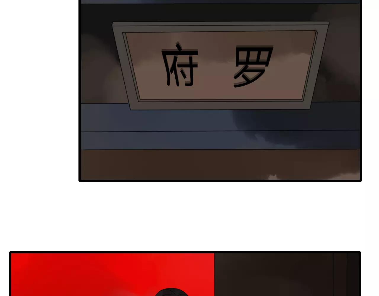 第71话 你的罪孽，由我承担(1/2)-第72话