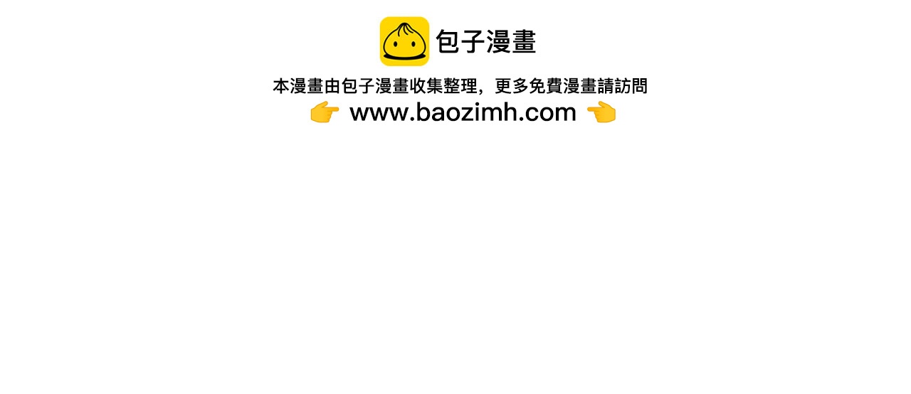 第71话 你的罪孽，由我承担(1/2)-第72话