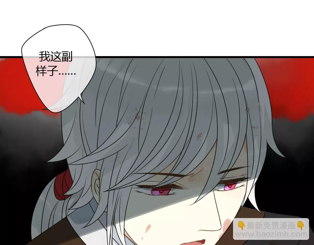 第71话 你的罪孽，由我承担(1/2)-第72话