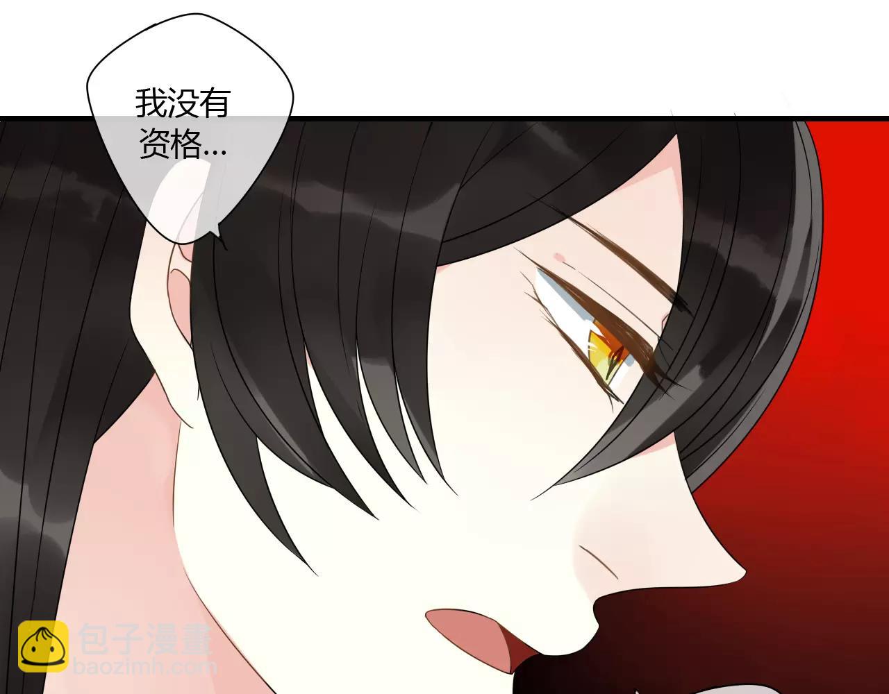 第71话 你的罪孽，由我承担(1/2)-第72话