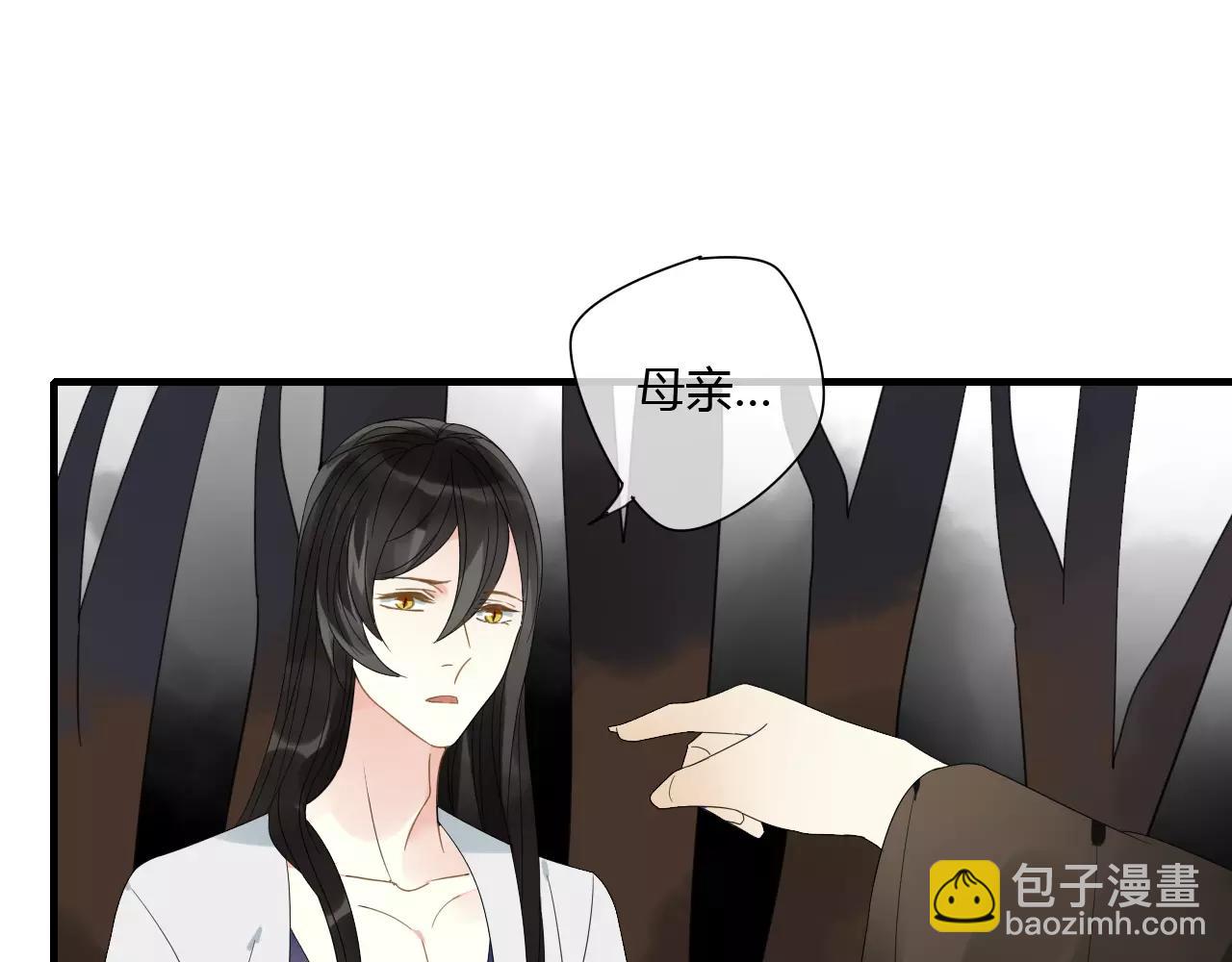 第71话 你的罪孽，由我承担(1/2)-第72话