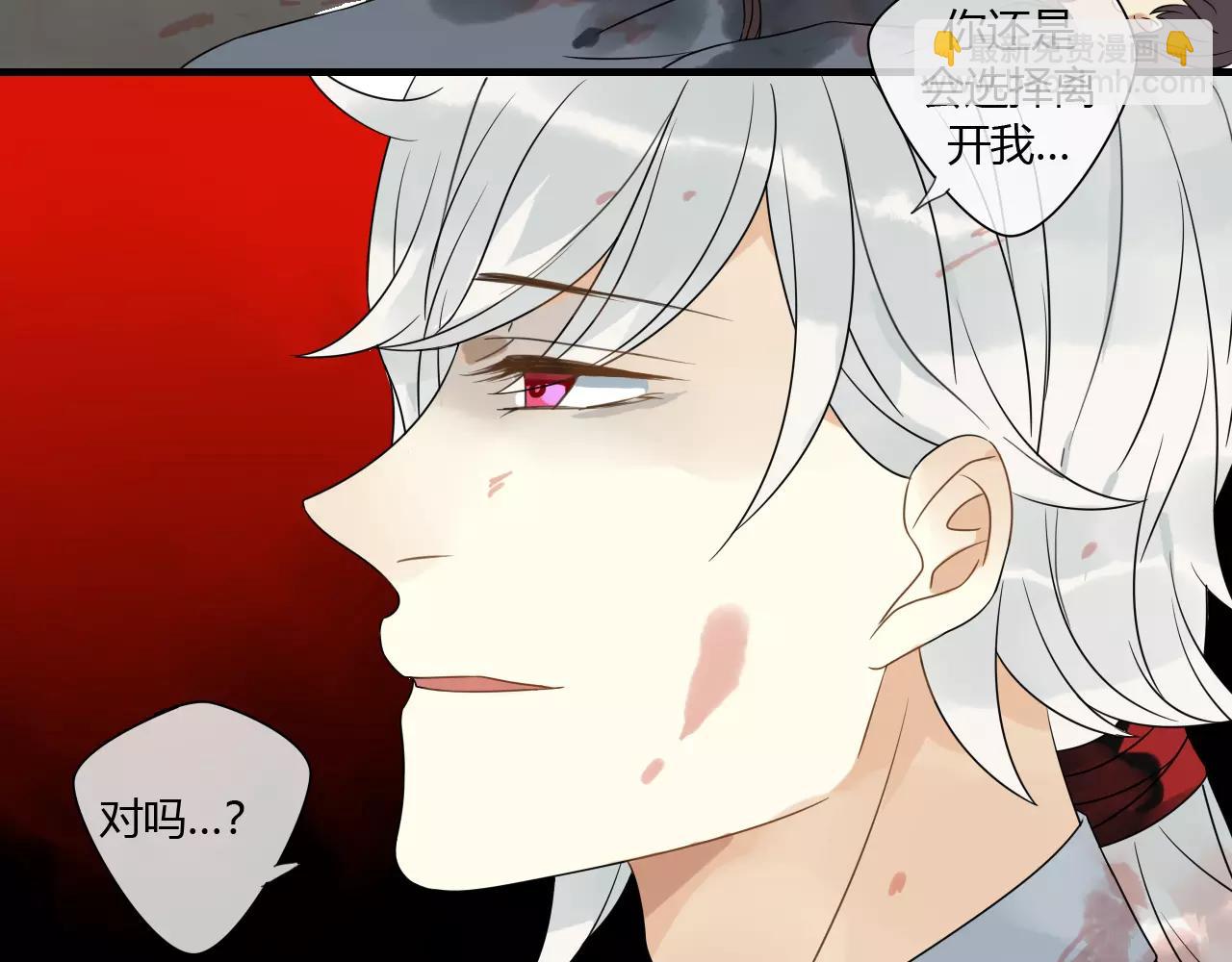 第71话 你的罪孽，由我承担(1/2)-第72话