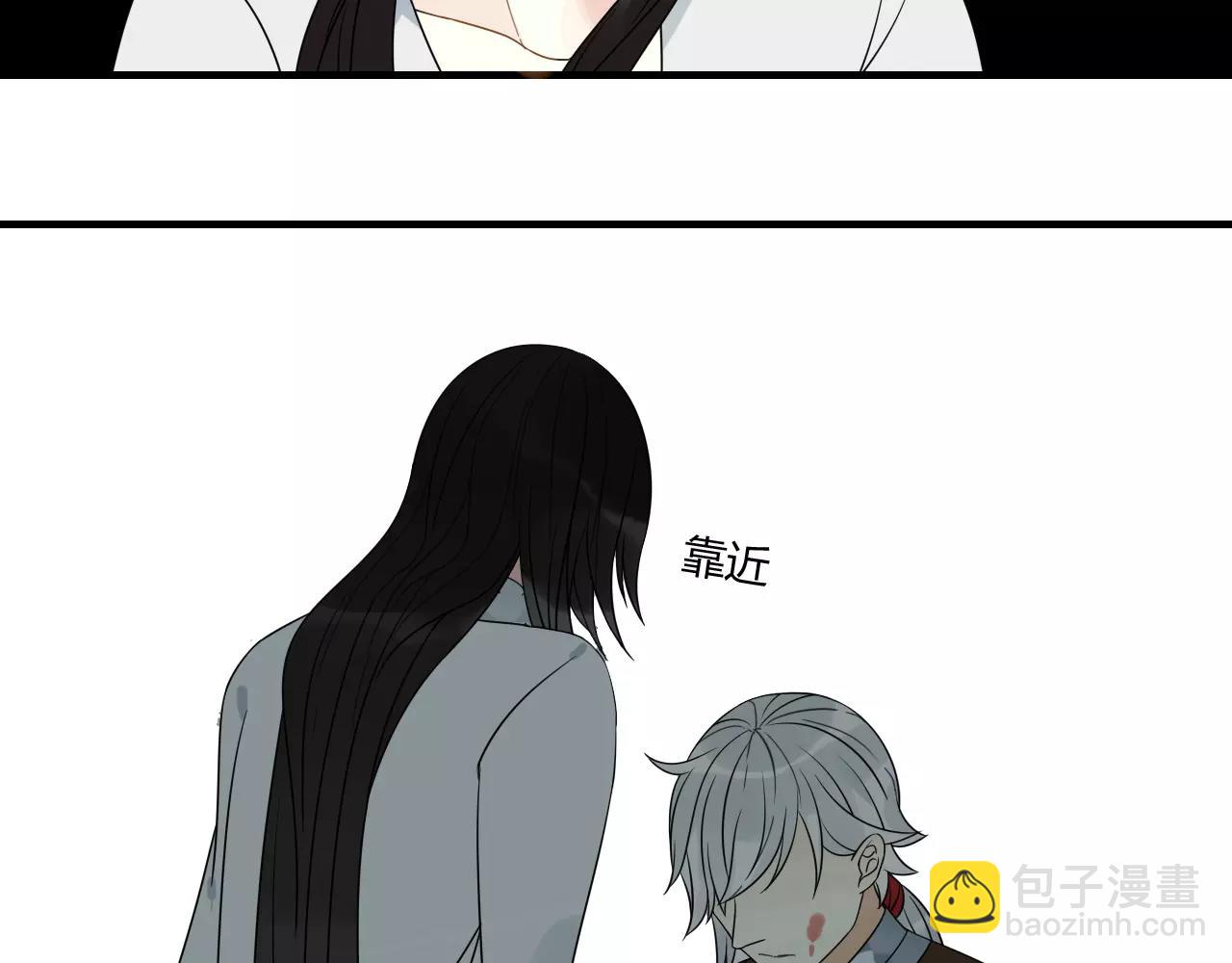 第71话 你的罪孽，由我承担(1/2)-第72话