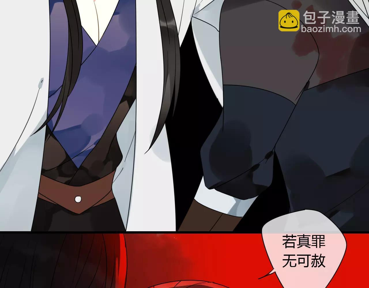 第71话 你的罪孽，由我承担(1/2)-第72话