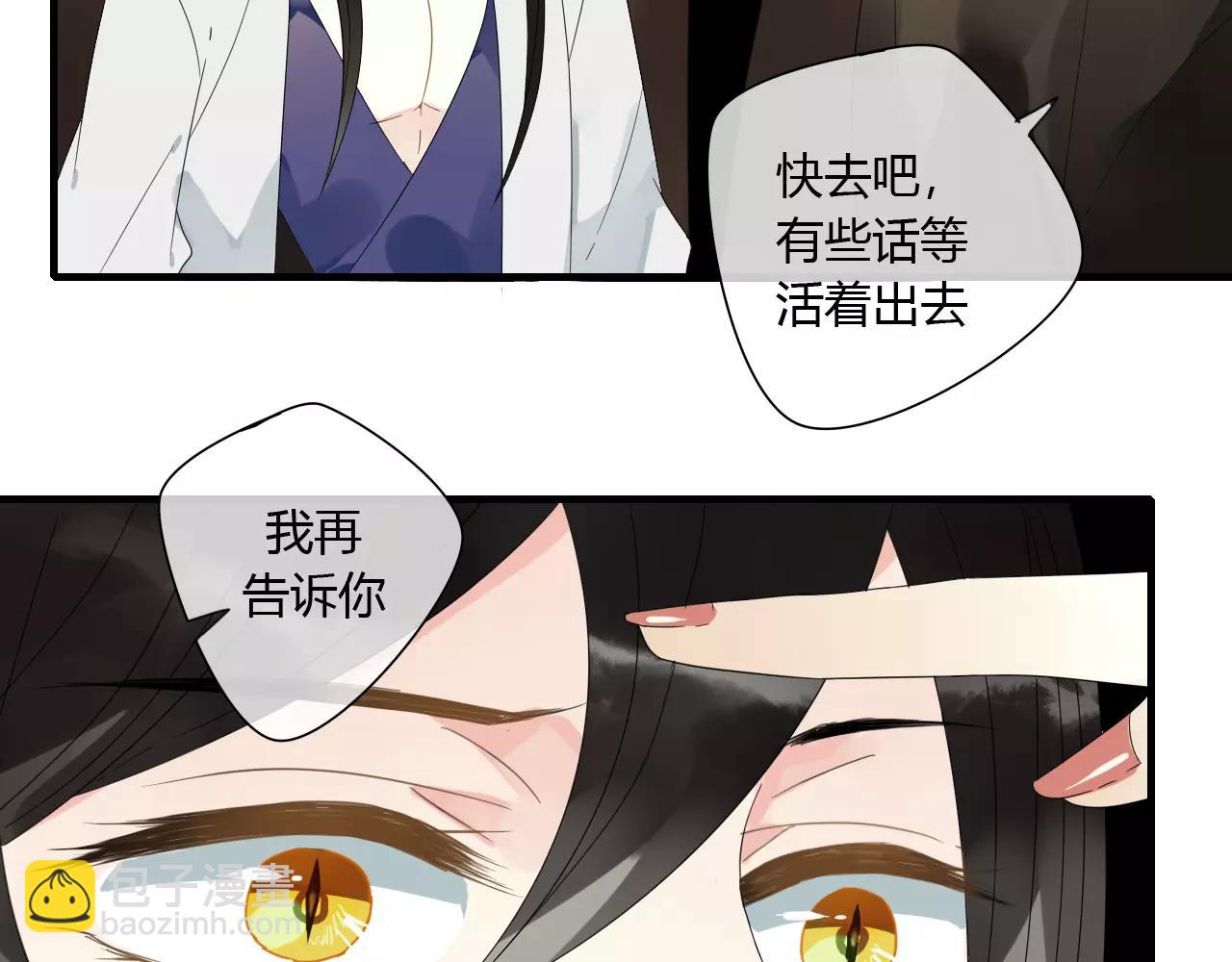 第71话 你的罪孽，由我承担(1/2)-第72话