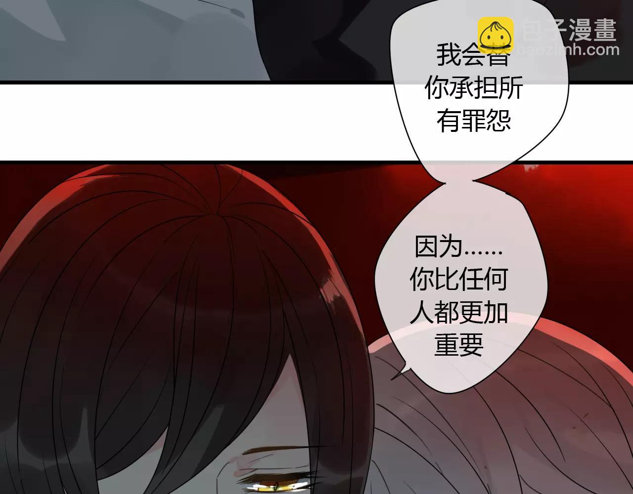 第71话 你的罪孽，由我承担(1/2)-第72话