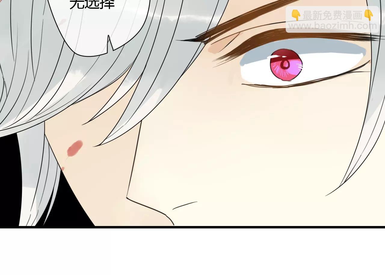 第71话 你的罪孽，由我承担(1/2)-第72话