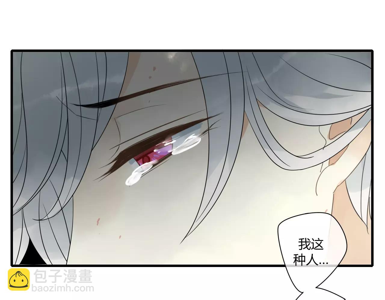 第71话 你的罪孽，由我承担(1/2)-第72话