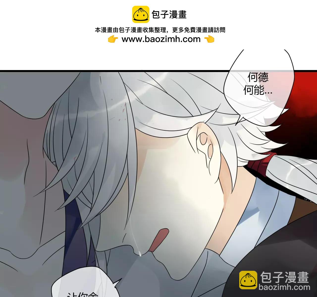 第71话 你的罪孽，由我承担(1/2)-第72话