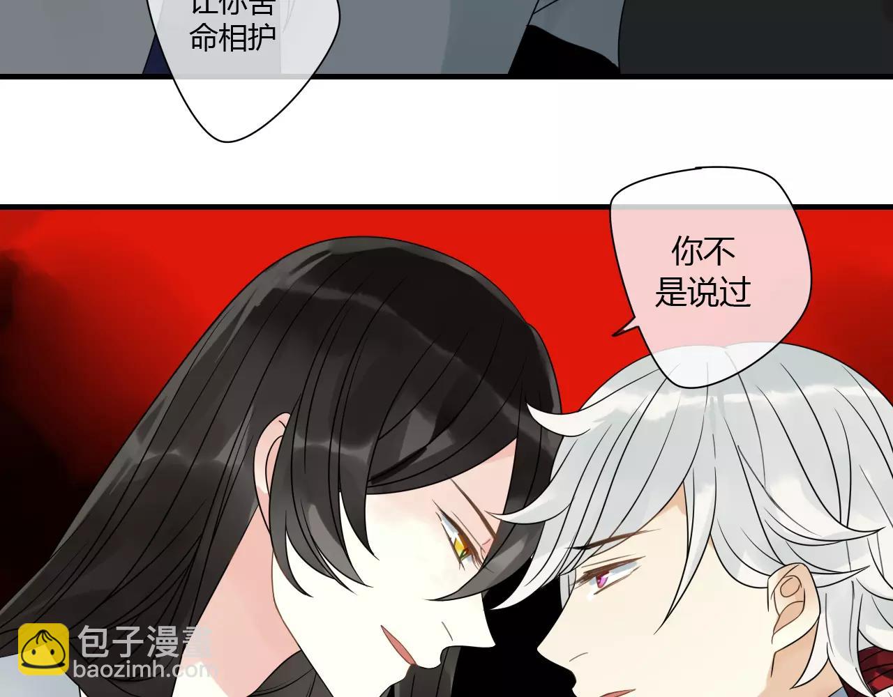 第71话 你的罪孽，由我承担(1/2)-第72话