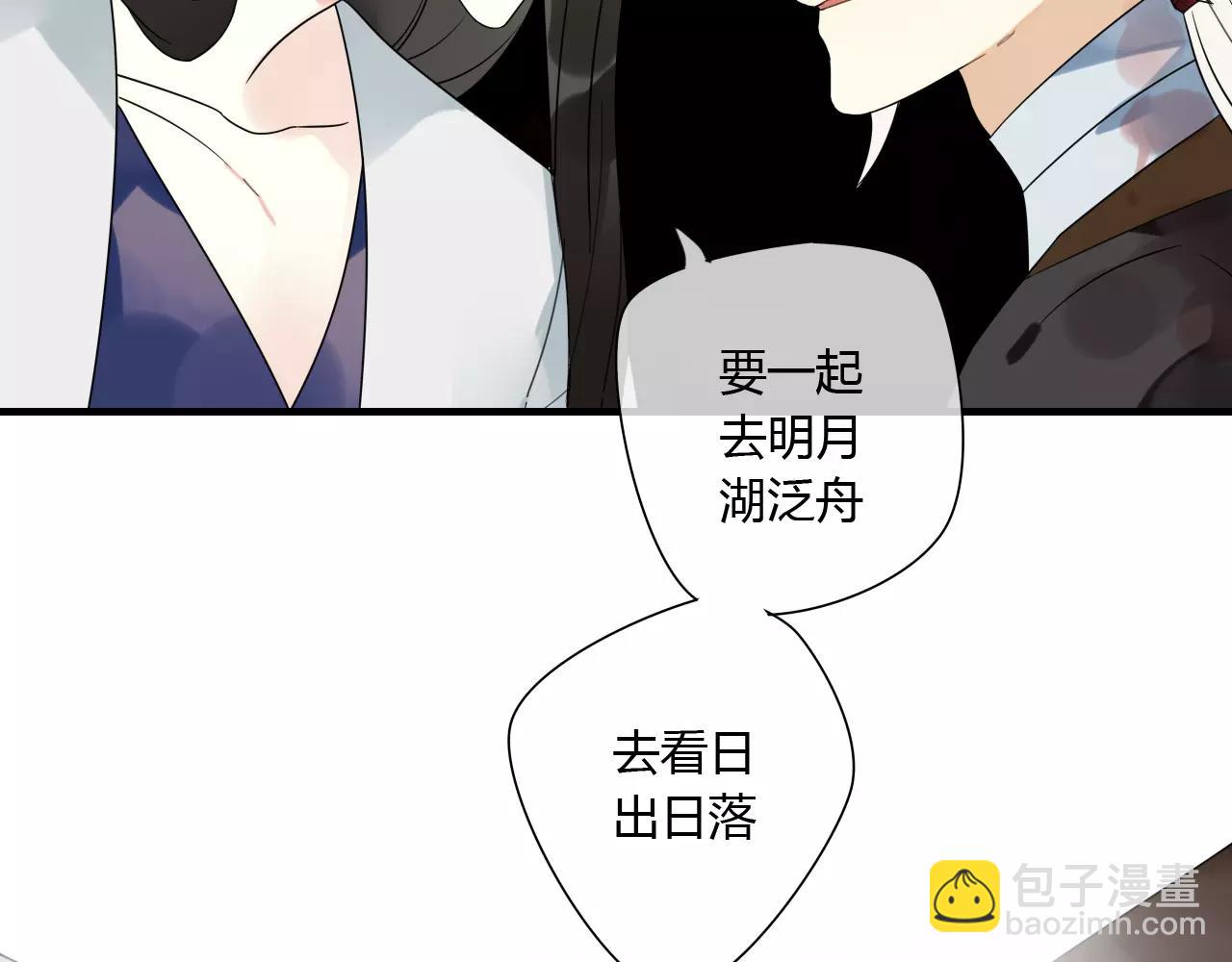 第71话 你的罪孽，由我承担(1/2)-第72话