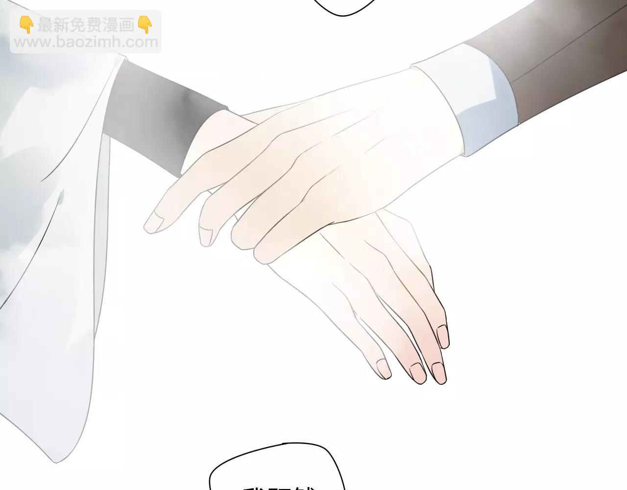 第71话 你的罪孽，由我承担(1/2)-第72话