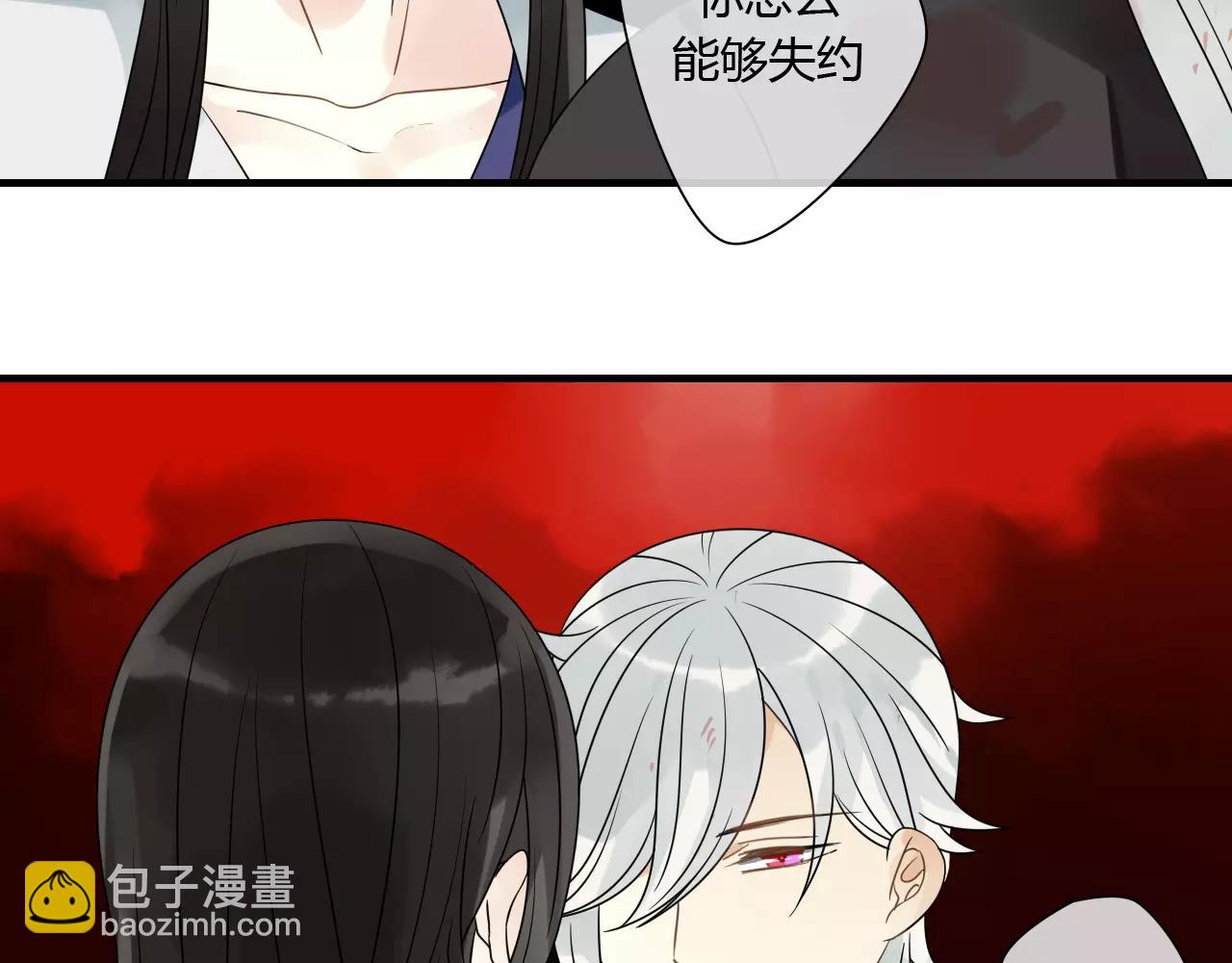 第71话 你的罪孽，由我承担(1/2)-第72话