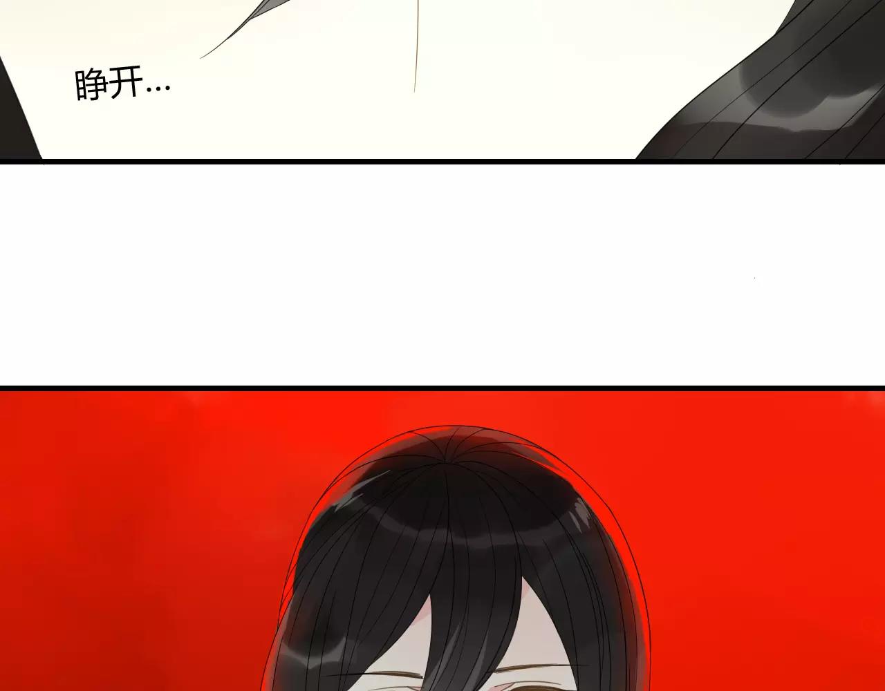 第71话 你的罪孽，由我承担(1/2)-第72话