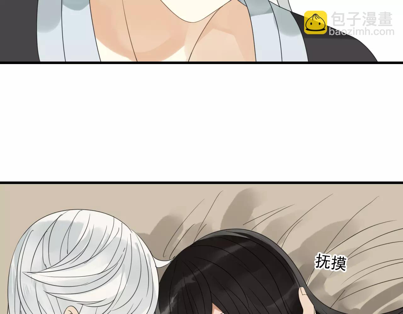 第73话 有你真好-第74话