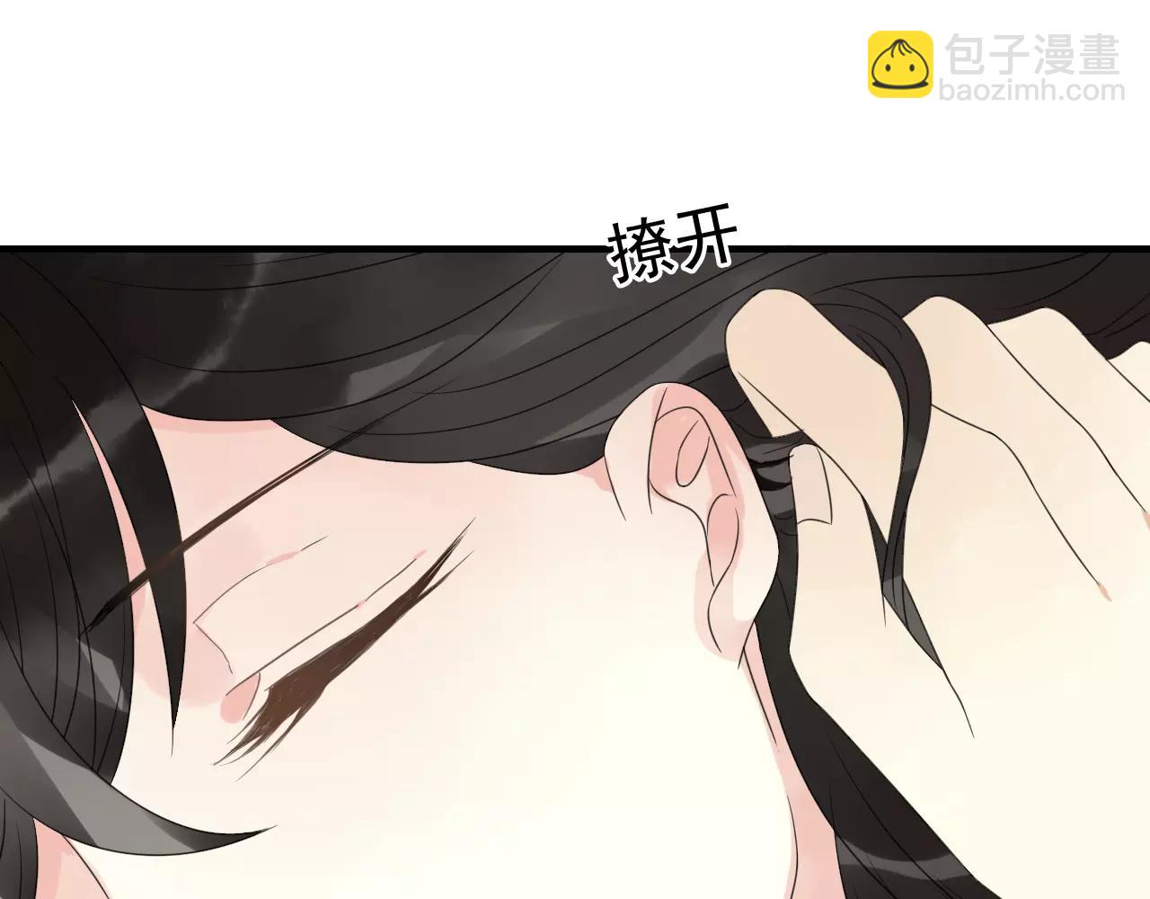 第73话 有你真好-第74话