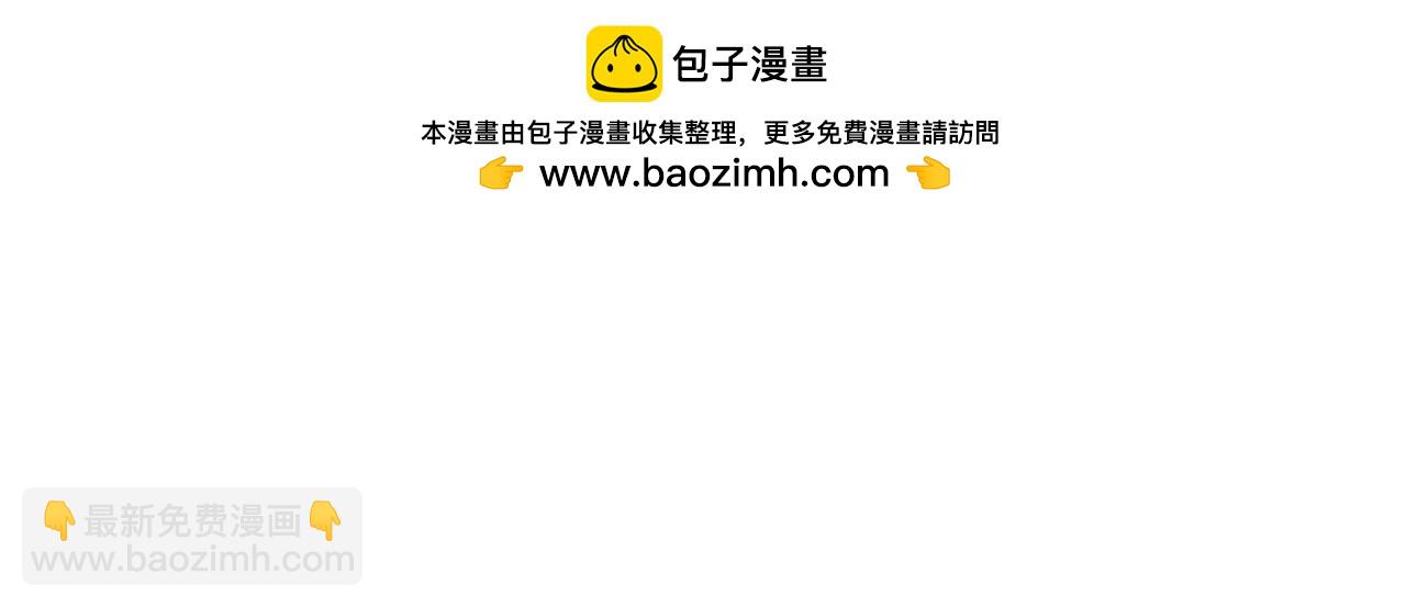 第73话 有你真好-第74话