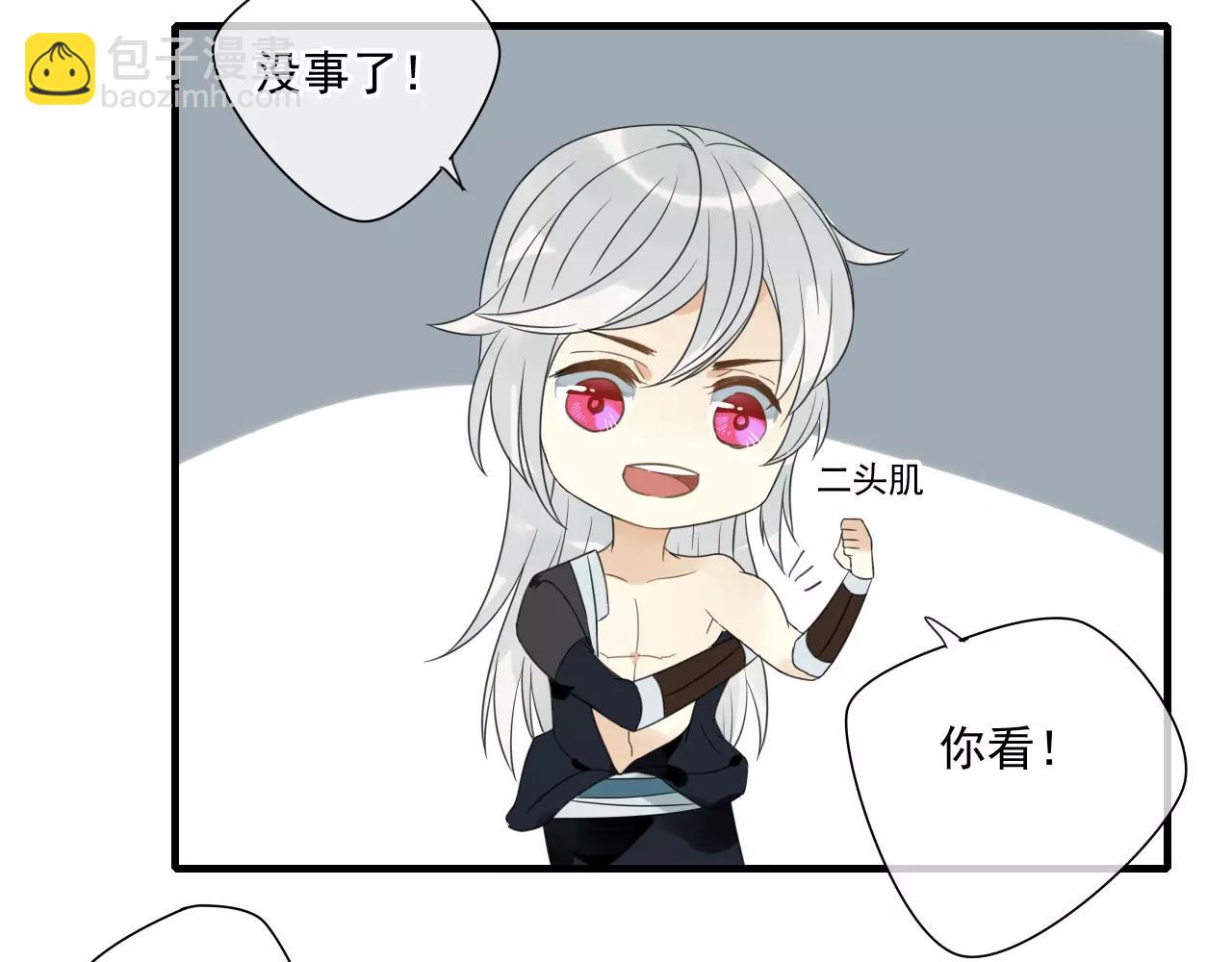 第73话 有你真好-第74话