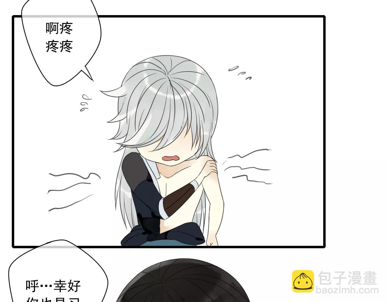 第73话 有你真好-第74话