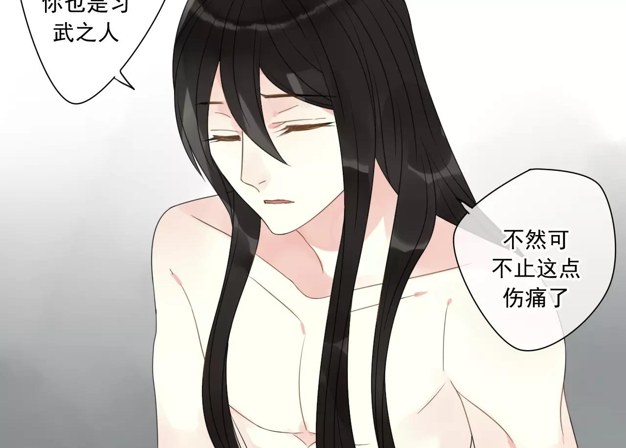 第73话 有你真好-第74话