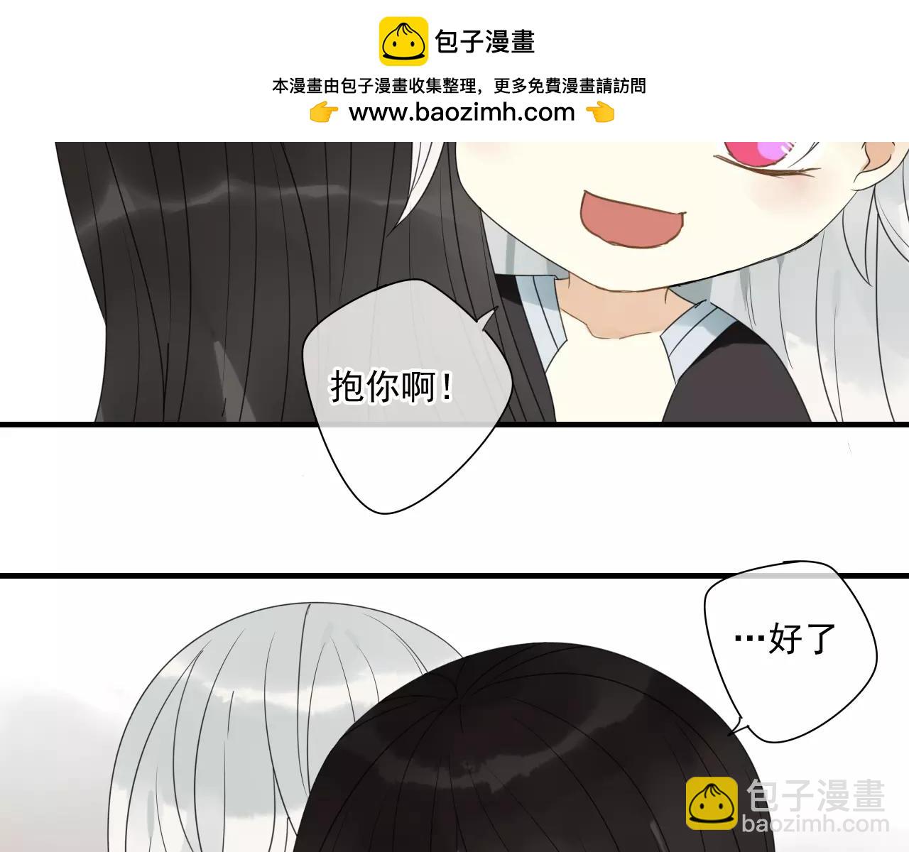 第73话 有你真好-第74话