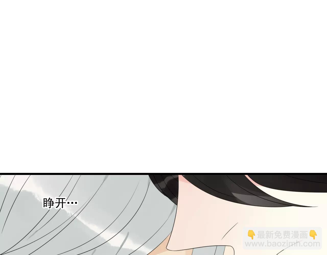 第73话 有你真好-第74话