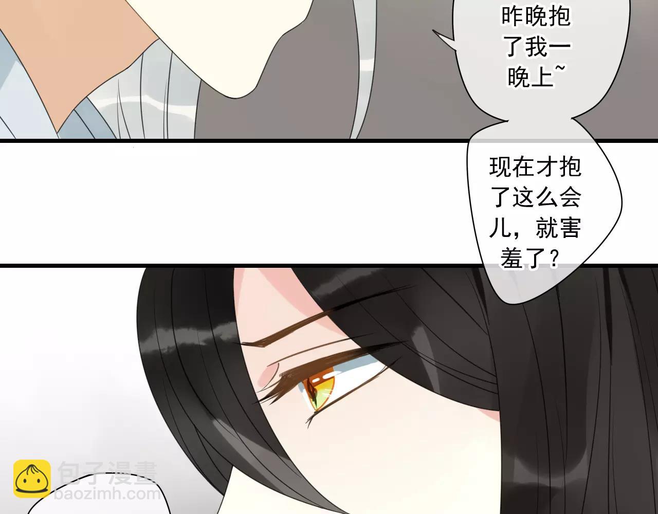 第73话 有你真好-第74话