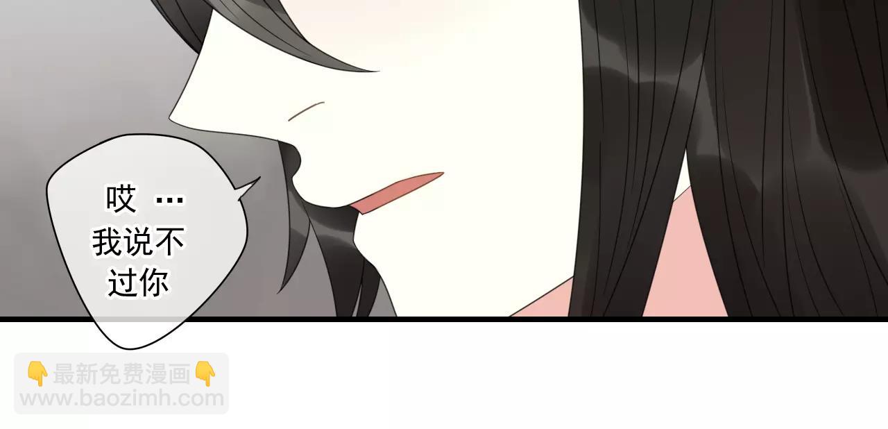 第73话 有你真好-第74话