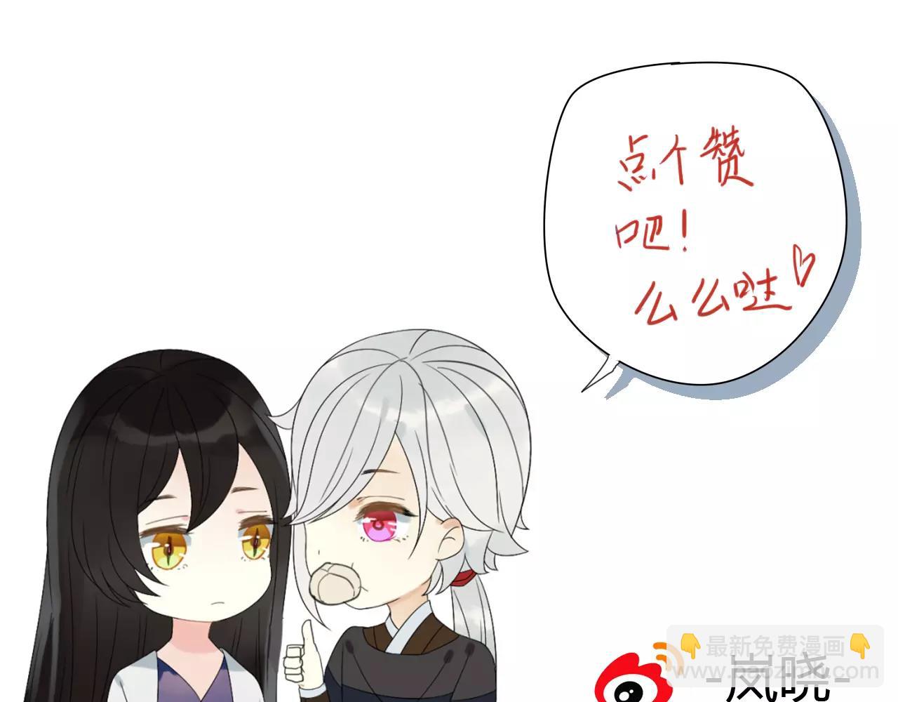 第73话 有你真好-第74话