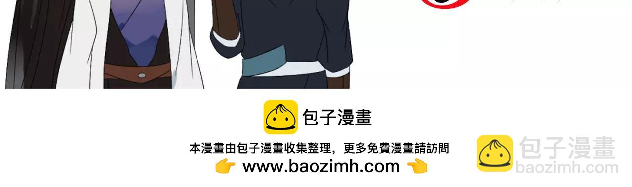 第73话 有你真好-第74话