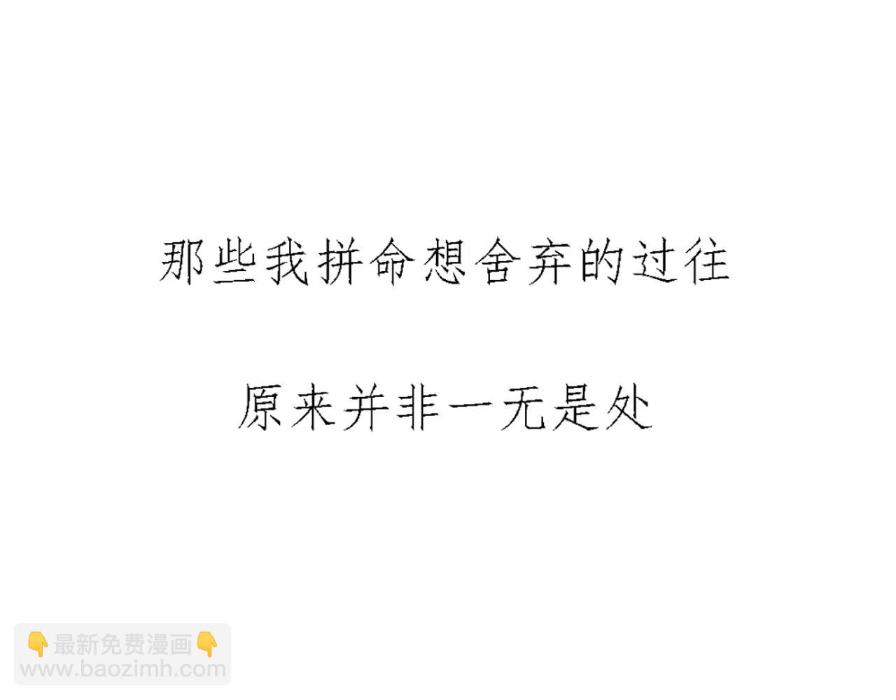 第75话 另一种命运(1/2)-第76话