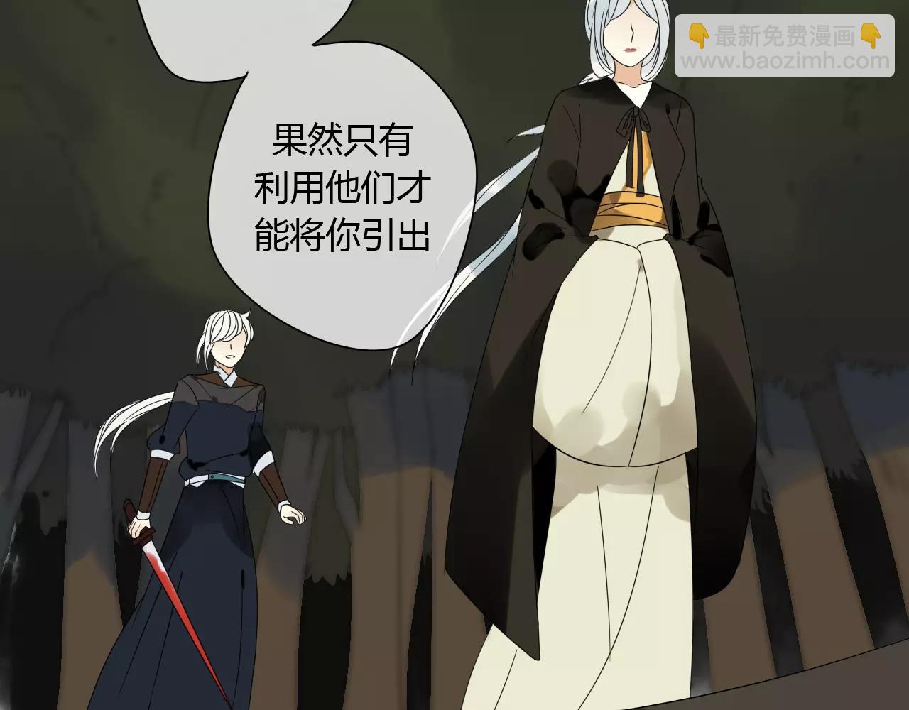 第75话 另一种命运(1/2)-第76话