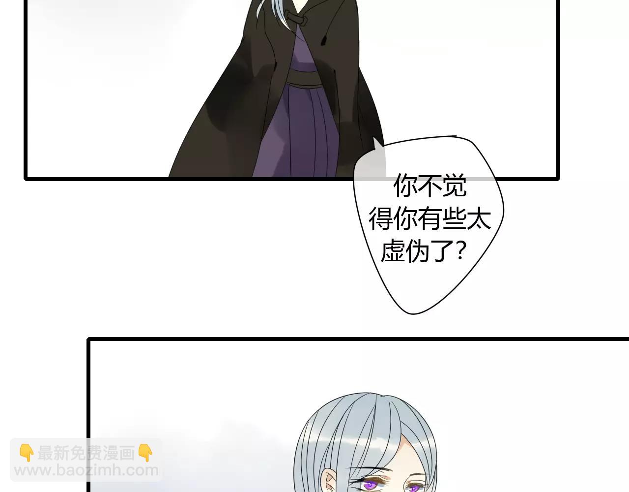 第75话 另一种命运(1/2)-第76话