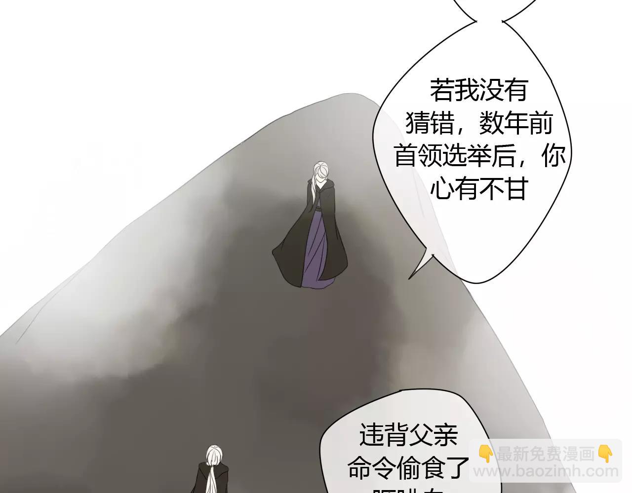 第75话 另一种命运(1/2)-第76话