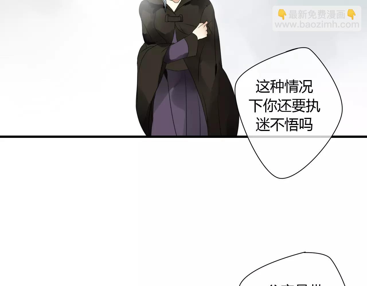 第75话 另一种命运(1/2)-第76话