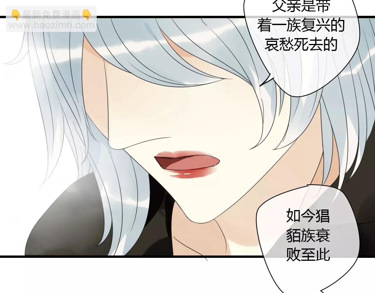 第75话 另一种命运(1/2)-第76话