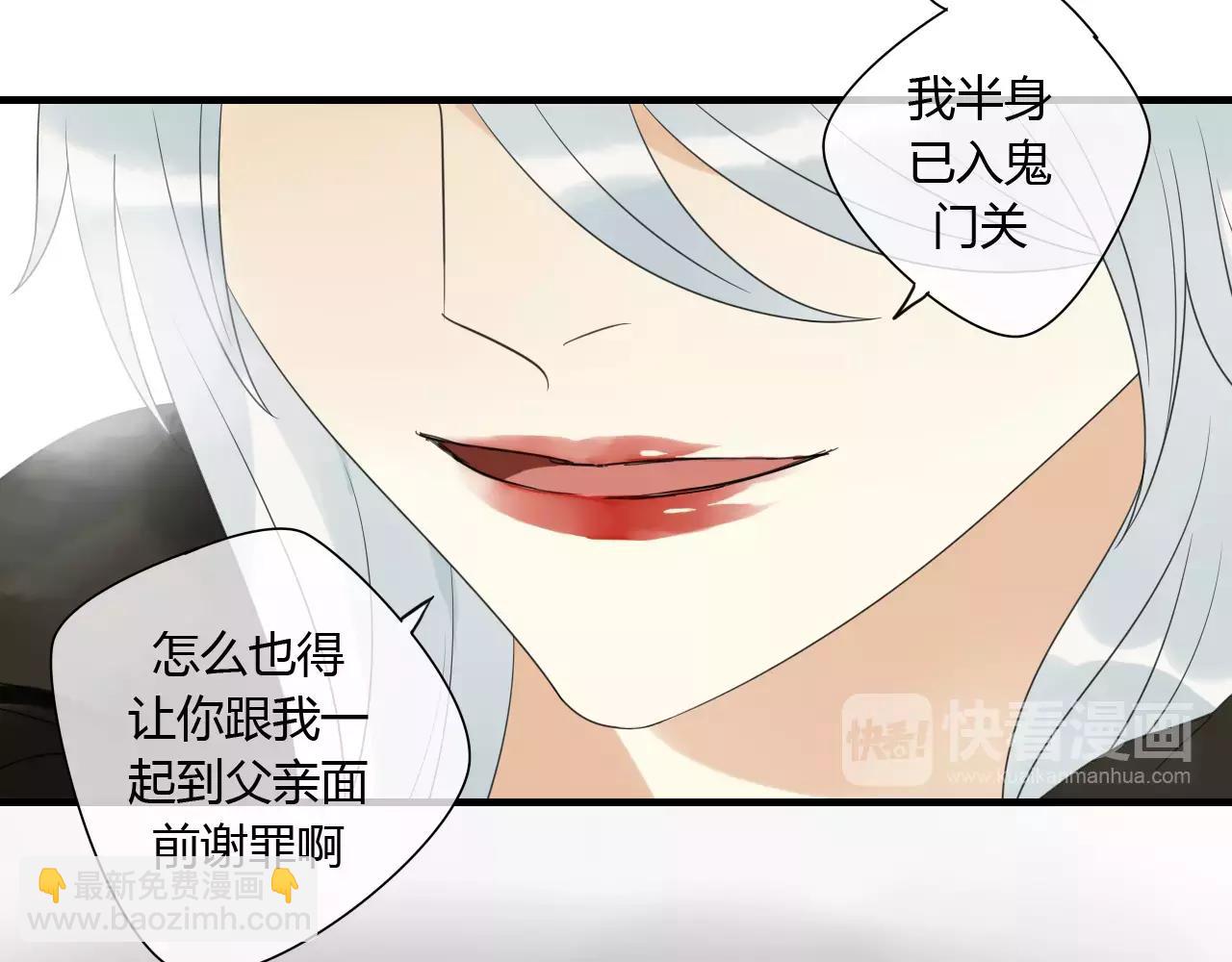 第75话 另一种命运(1/2)-第76话