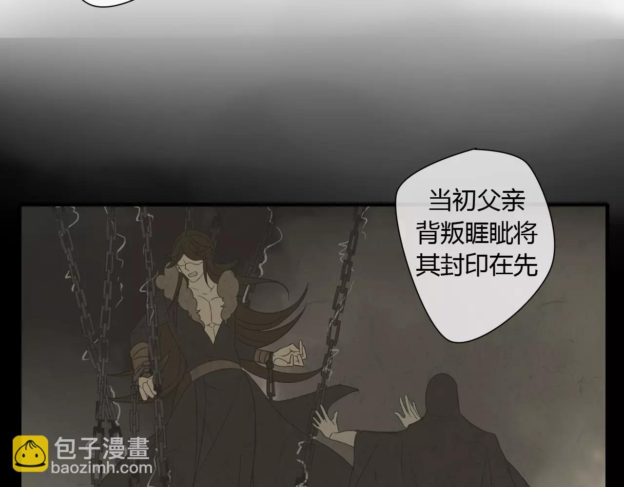 第75话 另一种命运(1/2)-第76话