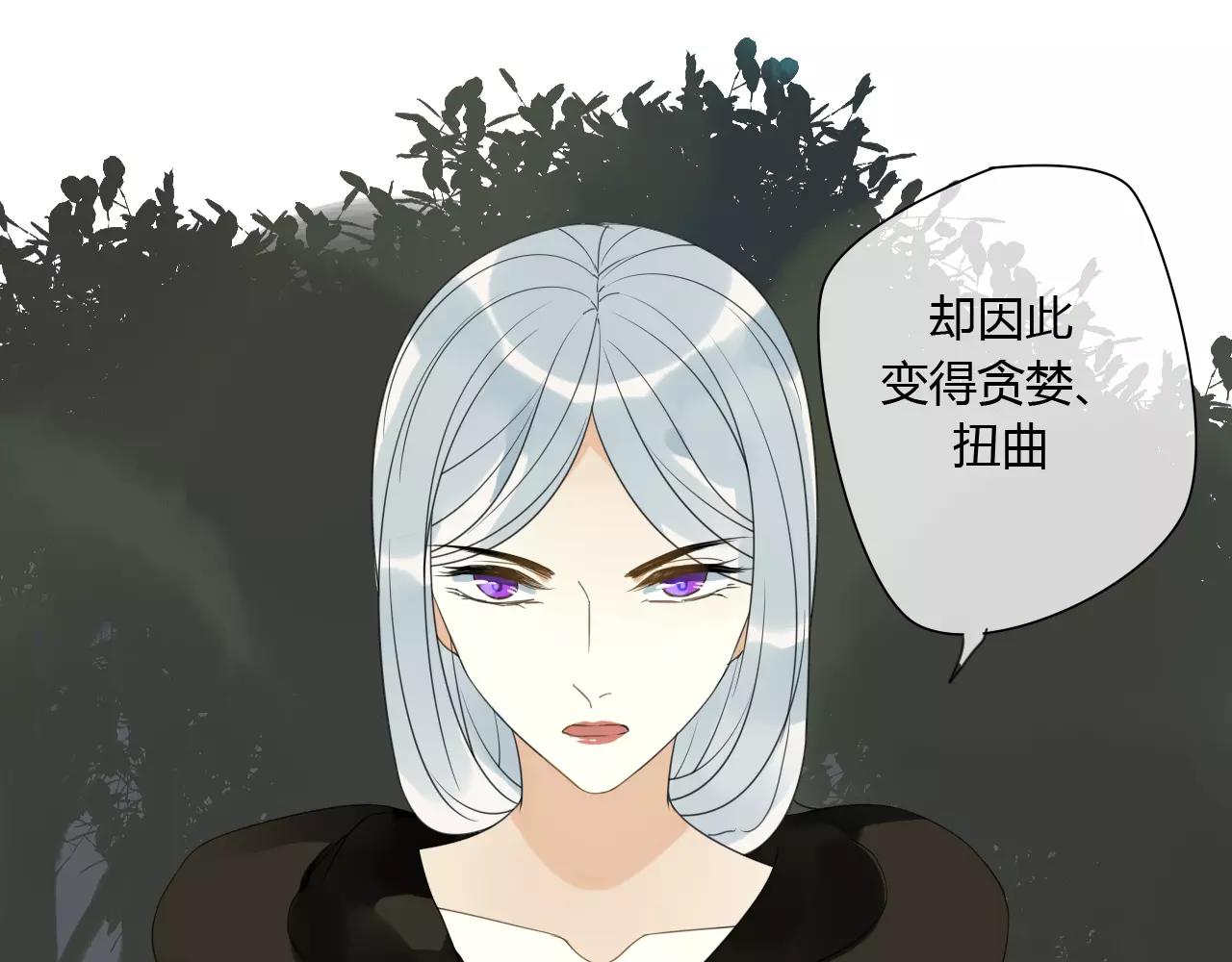 第75话 另一种命运(1/2)-第76话