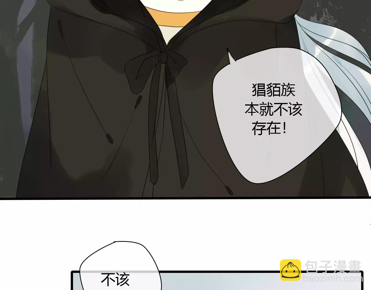 第75话 另一种命运(1/2)-第76话