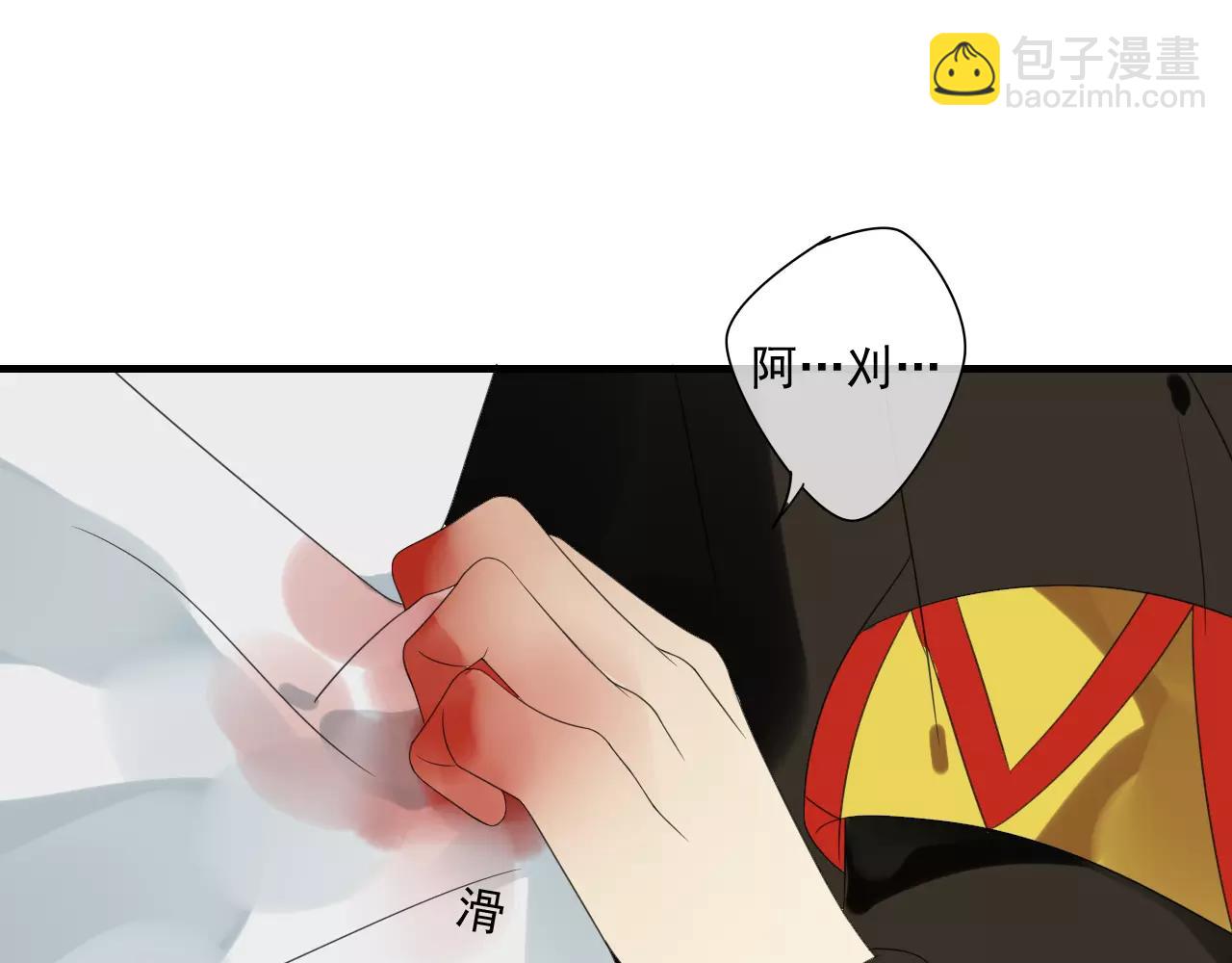 第75话 另一种命运(1/2)-第76话