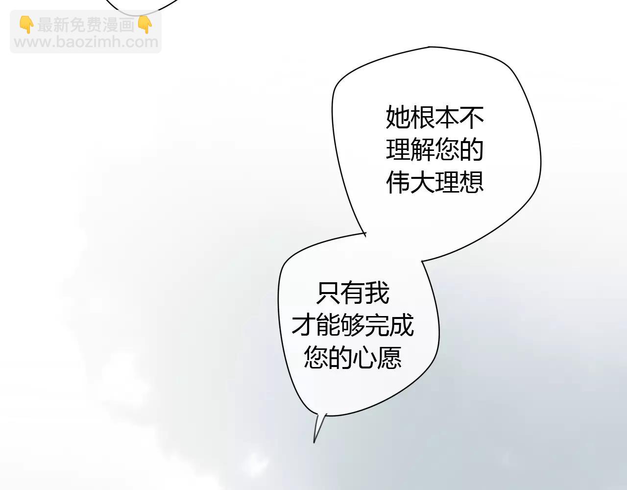 第75话 另一种命运(1/2)-第76话