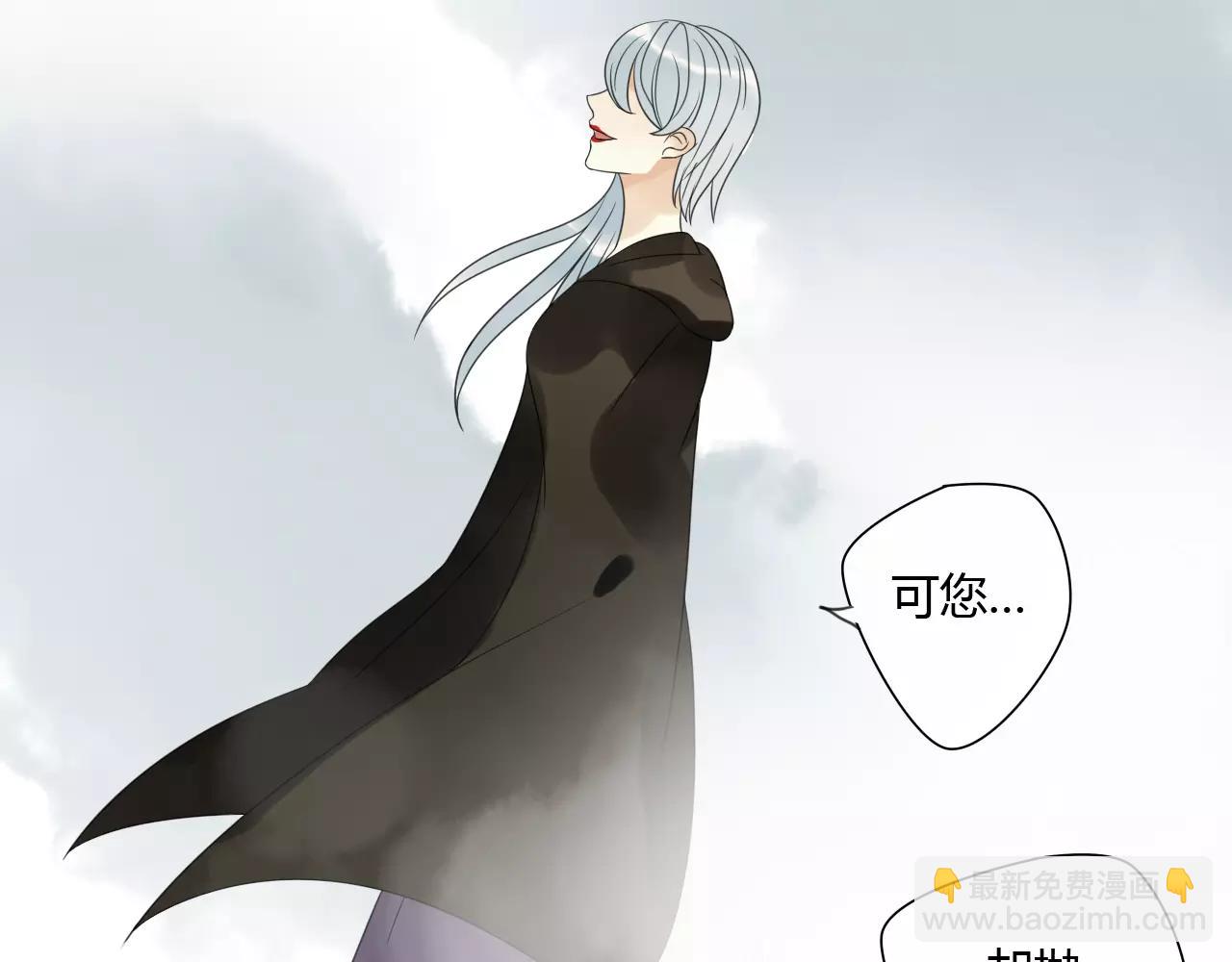 第75话 另一种命运(1/2)-第76话