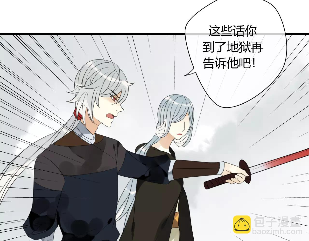 第75话 另一种命运(1/2)-第76话