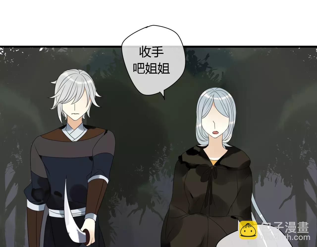 第75话 另一种命运(1/2)-第76话