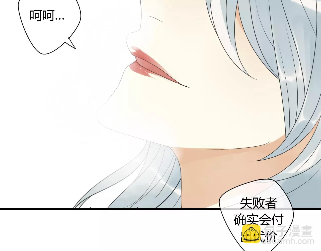 第75话 另一种命运(1/2)-第76话