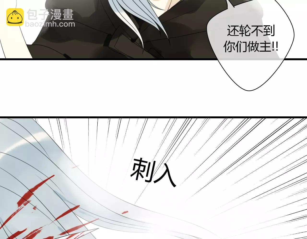 第75话 另一种命运(1/2)-第76话