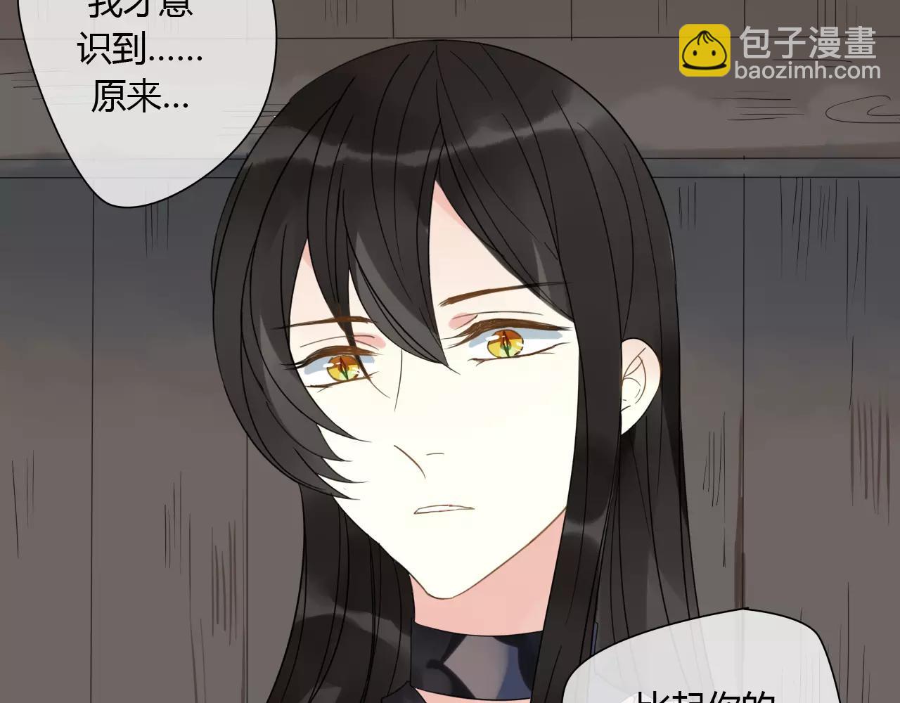 第77话  相伴到老（正篇完）(1/2)-第78话