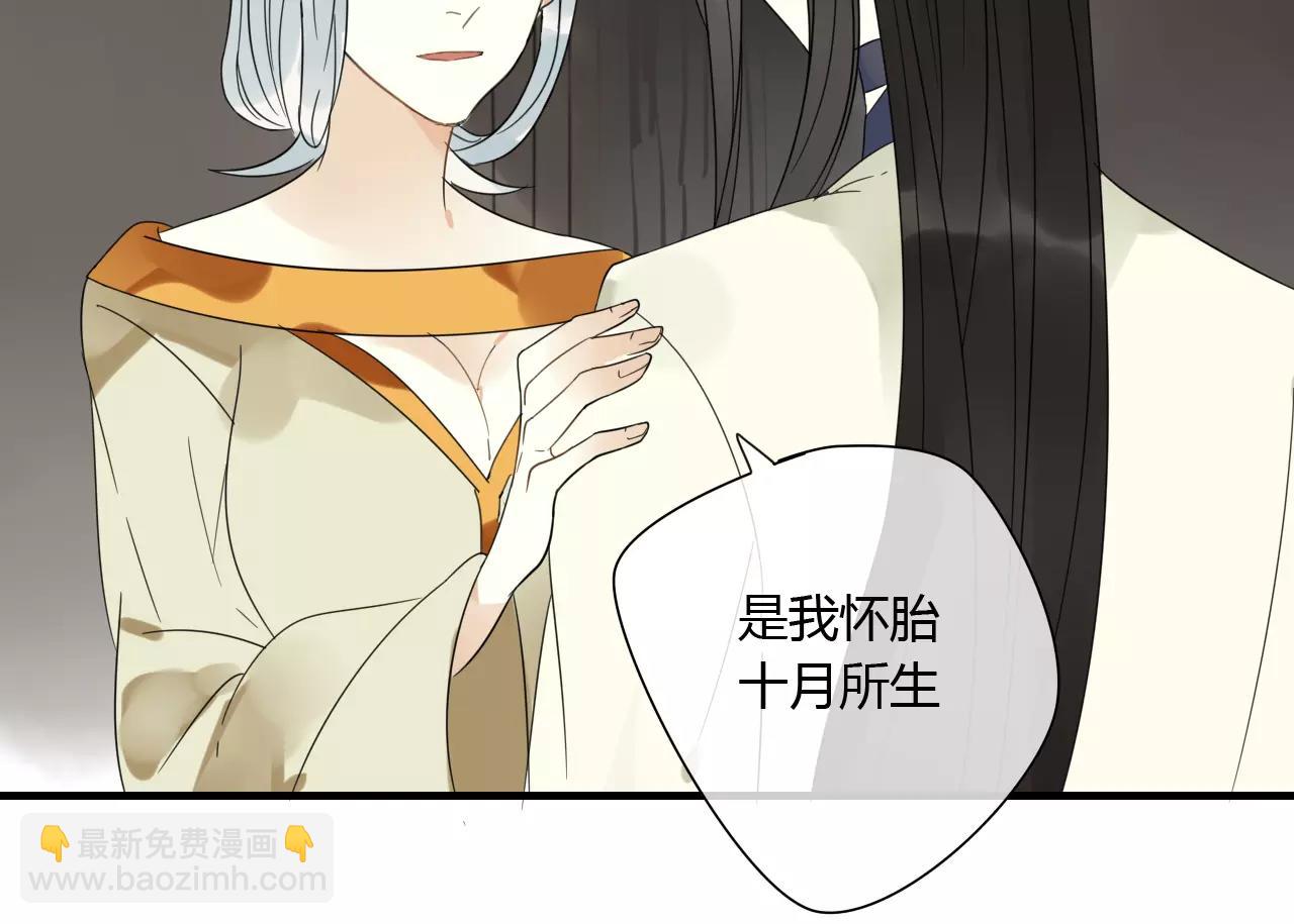 第77话  相伴到老（正篇完）(1/2)-第78话