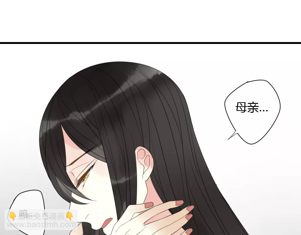 第77话  相伴到老（正篇完）(1/2)-第78话